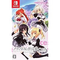 ノラと皇女と野良猫ハート HD 【同梱特典】TVアニメ『ノラと皇女と野良猫ハート』DVD、ChaosTCG「ノラと皇女と野良猫ハート」PRカード 同梱 - Switch