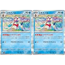 ポケモンカード ユキワラシ 4枚セット Amazon.co.jp: ユキワラシ（ポケカ SVシリーズ スカーレット