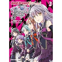 バンドリ ガールズバンドパーティー Roselia まとめ売り 71OpxP4HhnL._AC_UL210_SR210,