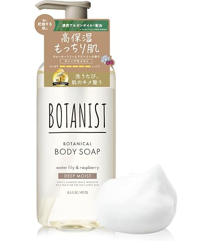 Amazon | エイトザタラソ ユー CBD＆リフレッシング カーム 美容液
