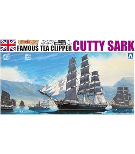 Amazon | 青島文化教材社 1/350 帆船 No.02 カティサーク | プラモデル