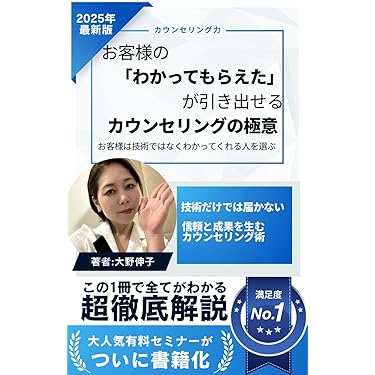 Amazon.co.jp 最新リリース: 自己啓発 の新着ランキングです。