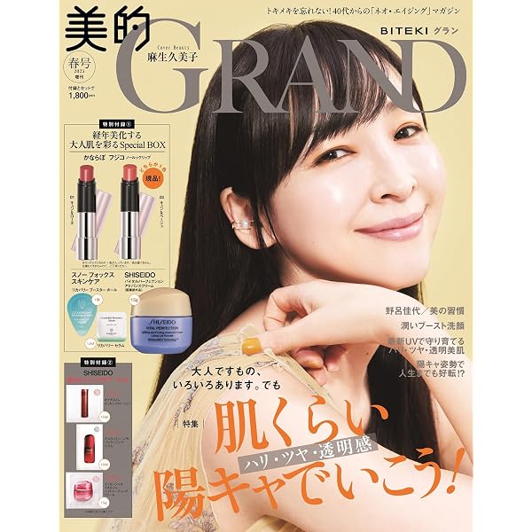 Amazon | [ディーコレクション] 18金イエローゴールド オーバルメダル 