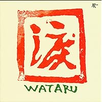 【セル版】高田渡トリビュート［CD］ 高田渡トリビュート