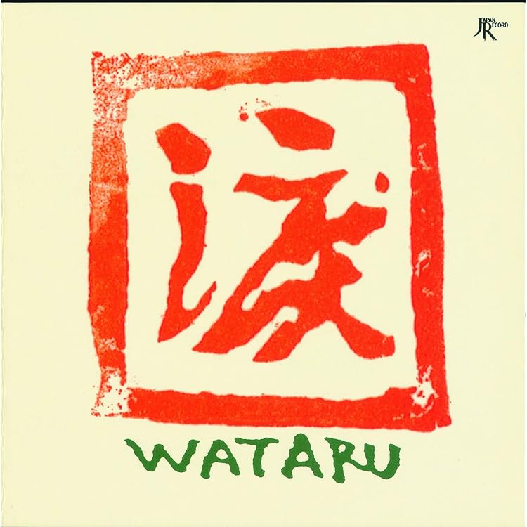 Amazon.co.jp: FISHIN'ON SUNDAY - 高田渡: ミュージック