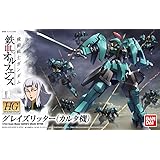 HG 機動戦士ガンダム 鉄血のオルフェンズ グレイズリッター (カルタ機) 1/144スケール 色分け済みプラモデル