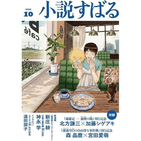 LAWSON OFFICIAL BOOK 50th 3種セット Amazon.co.jp: ローソンWalker ローソン50周年記念ブック