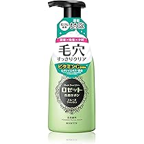 Amazon | ロゼット 洗顔サボン 黒 180mL 泡洗顔 角栓 クリアウォッシュ