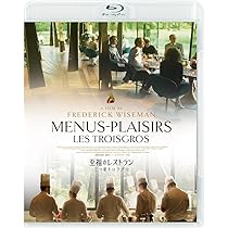 【美品】問題のあるレストラン Blu-ray BOX〈3枚組〉 美品】問題のあるレストラン Blu-ray BOX〈3枚組〉 【公式通販】