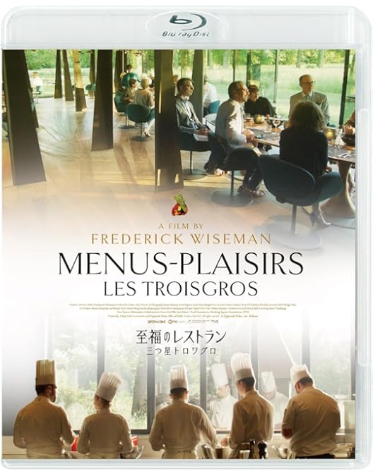 Amazon.co.jp: コメディ・フランセーズ 演じられた愛 Blu-ray : ジャン