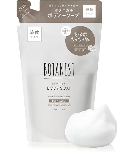 Amazon | BOTANIST ボタニスト 泡 ボディソープ 詰め替え ディープ