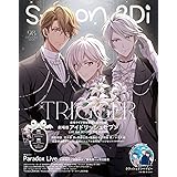spoon.2Di vol.98 (KADOKAWA MOOK)