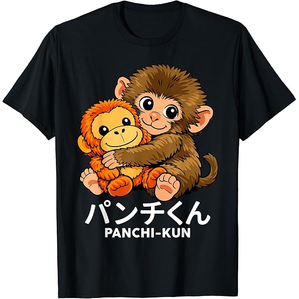 Amazon | パンチくんとぬいぐるみ パンチザモンキー ニホンザル T