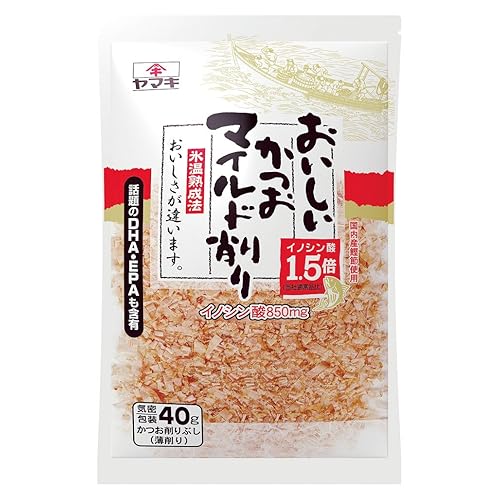 ヤマキ 氷温熟成 マイルド削り