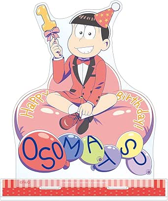 Amazon おそ松さん 描き下ろしイラスト 松野おそ松 バルーンバースデーver Bigアクリルスタンド アニメ 萌えグッズ 通販 Amazon おそ松さん 描き下ろしイラスト 松野おそ松 バルーンバースデーver Bigアクリルスタンド アニメ 萌えグッズ 通販