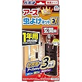 アース虫よけネットEX 玄関用 虫除けプレート [1年用]