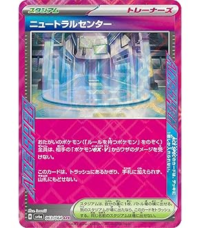 Amazon.co.jp: ポケモンカードゲームSV sv4M 拡張パック 未来の