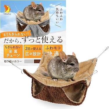 Amazon.co.jp 売れ筋ランキング: 小動物ハンモック の中で最も
