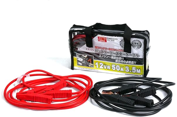 橋研バッテリーケーブル 軽自動車 中型トラック バス用 ブースターケーブル 24v トラックバスのバッテリー上がりに Max160a