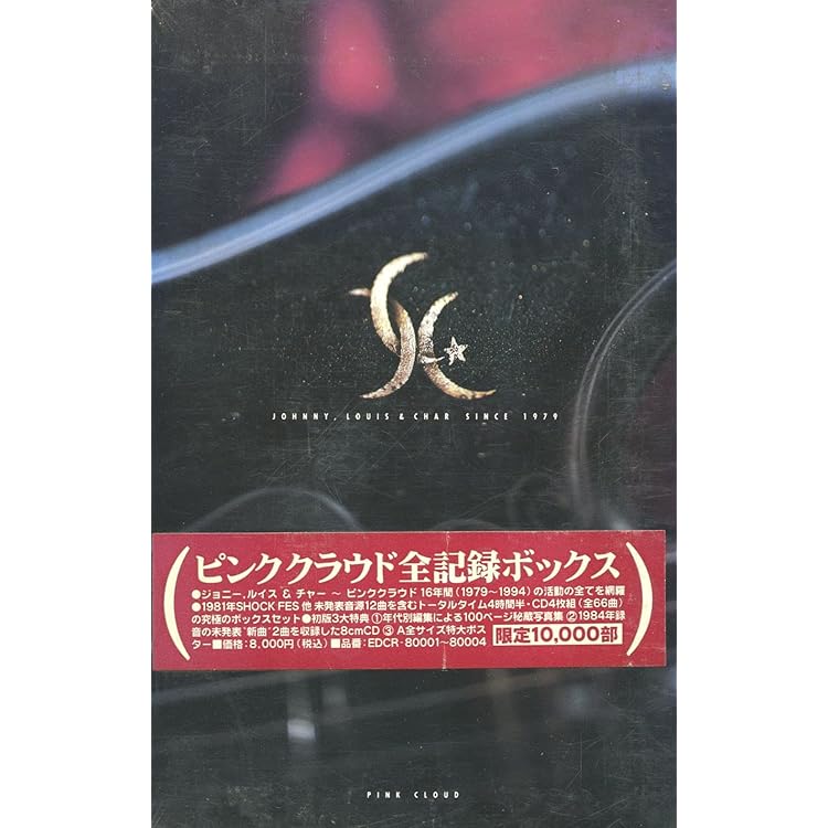 Johnny, Louis & Char + PINK CLOUD 紙ジャケット Amazon.co.jp: 