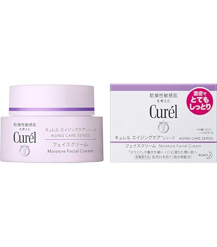 Amazon.co.jp: キュレル 花王(Kao) 美白クリーム 40g : ビューティー