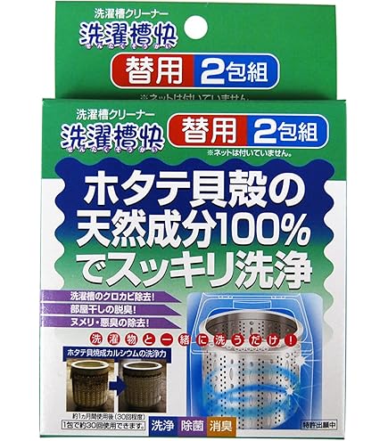 【新着商品】清水産業 洗濯槽快（ネット2枚・クリーナー12包セット） Amazon | 清水産業 洗濯槽快（ネット2枚・クリーナー12包セット