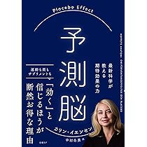 BRAIN ON ブレインオン　定価498,000円　最終値下げ EMS運動器 「フットフィット3」 | SIXPAD | SE-BZ-02A