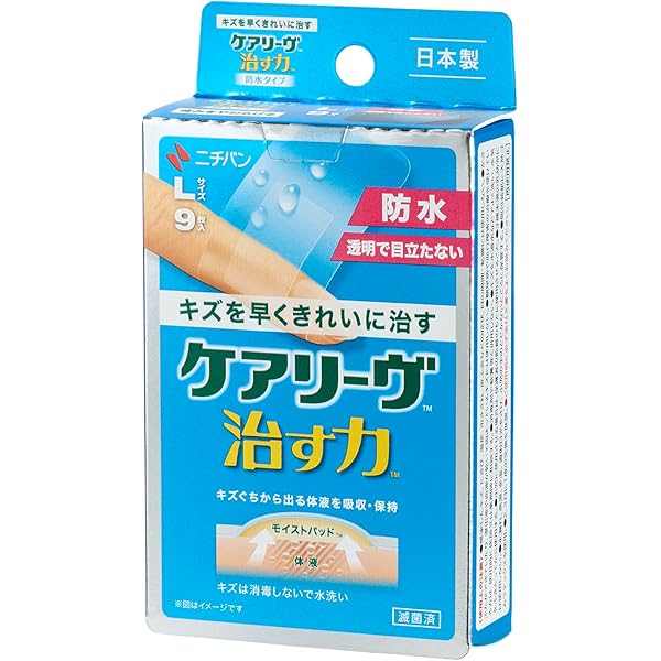 Amazon | ニチバン 家庭用創傷パッド ケアリーヴ 治す力 防水