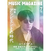 ミュージック・マガジン 2000年〜2019年 20年分 計240冊 ミュージック・マガジン 2024年2月号 | ミュージック・マガジン