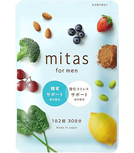 Amazon | 葉酸サプリ ミタス 3袋分 mitas サプリ ビタミン ミネラル