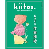 Amazon.co.jp: kiitos.特別編集 心とからだのご自愛BOOK - HEALTHY