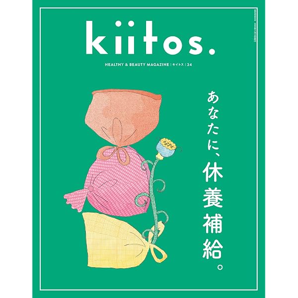 麻衣子さんと学ぶ正しい家計管理（すみれ書房） | 林總 |本