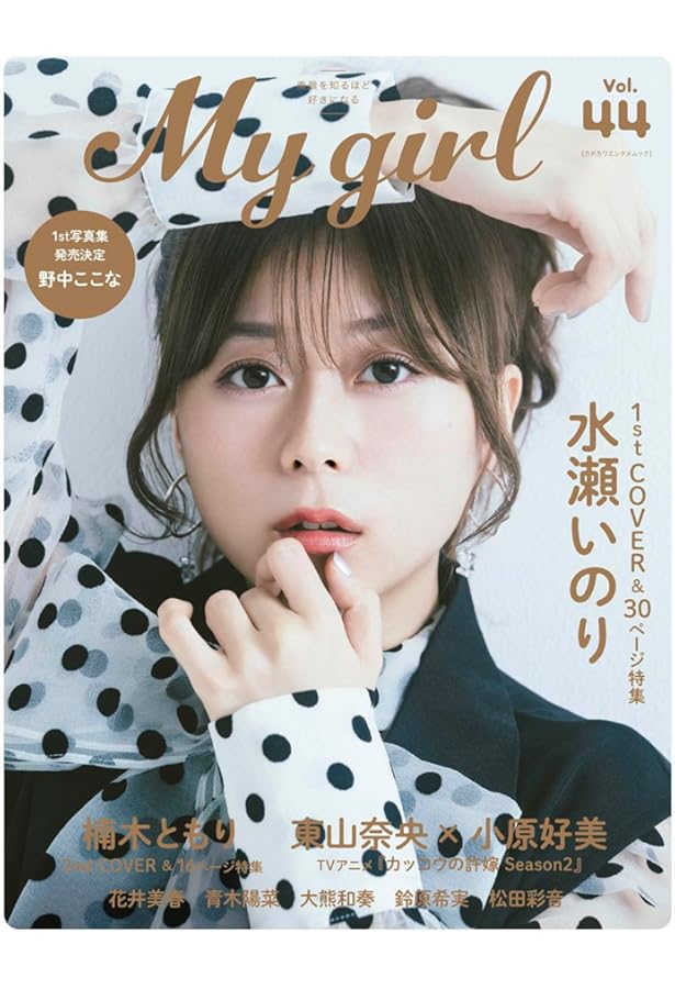 Ani-PASS Plus (アニパス プラス) #09 (SHINKO MUSIC MOOK) | B-PASS