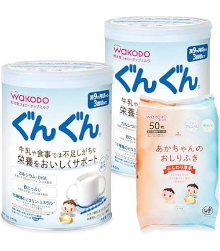 【皐月】和光堂ぐんぐん（830g）8缶セット Amazon.co.jp: 和光堂 フォローアップミルクぐんぐん830g+ぐんぐん830g