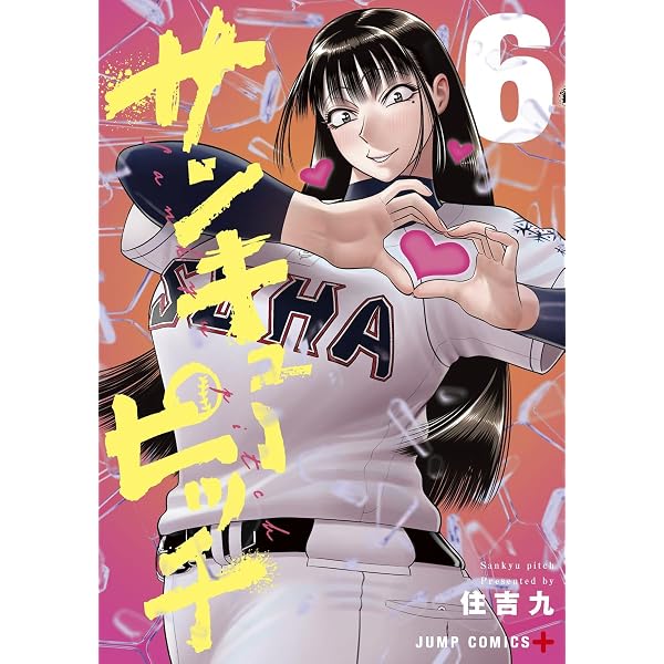 江戸川乱歩異人館 コミック 1-13巻セット (ヤングジャンプコミックス