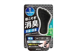 フットメジ 薬用フットソープ 爽快ミント 65g 【医薬部外品】消臭 殺菌 角質…