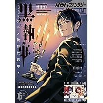 新品 月刊Gファンタジー 4冊 付録付き Amazon.co.jp: 月刊Gファンタジー 2022年4月号 [雑誌] eBook