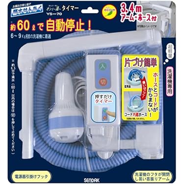 風呂用ポンプ 1000 ホワイト 風呂用ポンプ 1000 ホワイト バスポンプのおすすめ商品一覧