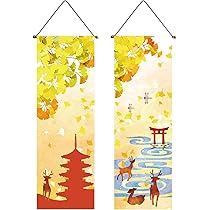 Amazon.co.jp: next.design タペストリー 掛け軸 紅葉 もみじ