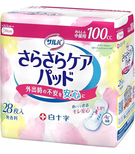 お肌にやさしい吸水パッド 100cc 14枚入り 27cm ✖️24 Amazon | 白十字 サルバお肌にやさしい吸水パッドあんしん中量用 100cc