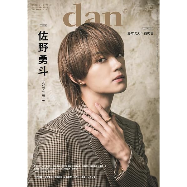 Amazon.co.jp: テッパチ！ Blu-ray BOX [Blu-Ray] : 町田啓太, 佐野勇