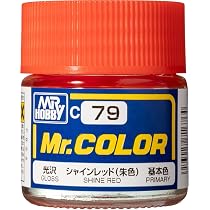 Amazon | Mr.カラー C64 ルマングリーン (黄緑) 【HTRC 3】 | カラー
