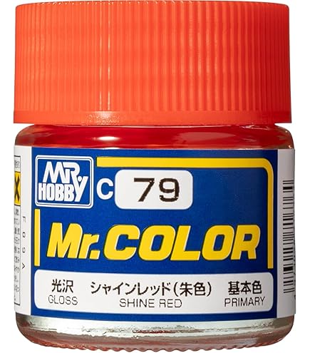 Amazon | GSIクレオス Mr.カラー モンザレッド 光沢 10ml 模型用塗料