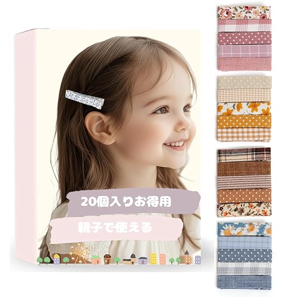 Amazon.co.jp: ヘアクリップ 赤ちゃん ベビー ヘアピン ヘア