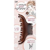 【２０個セット】 貝印しっかりとまるカチカチクリップ 茶×２０個セット【k】【ご注文後発送までに2週間前後頂戴する場合がございます】 71OvM-ME7RL._AC_UL210_SR210,