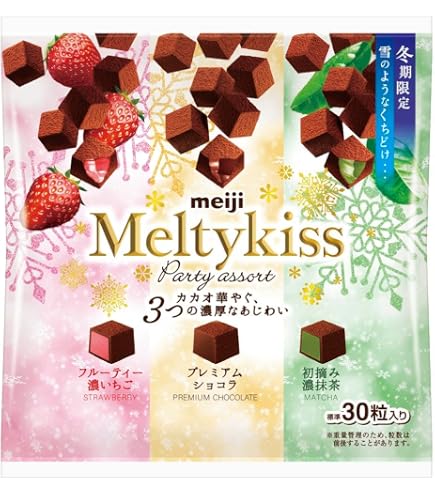 Amazon.co.jp: 明治 メルティーキッス初摘み濃抹茶 53g : 食品・飲料・お酒