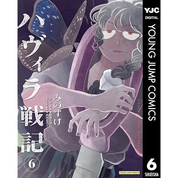 ディザインズ（4） (アフタヌーンコミックス) | 五十嵐大介 | 青年