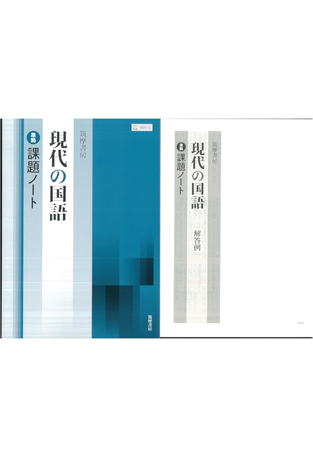 言語文化 学習指導の研究 データCD-ROM付 動作確認済 書き込み無 筑摩
