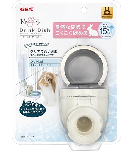 Amazon | SANKO インサイド ディッシュドリンカー | Sanko | 給水器
