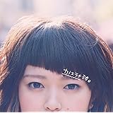 Amazon ヒトミシリ カノエラナ J Pop ミュージック